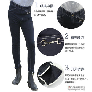 2014时尚<em>骑马马裤</em>牛仔<em>马裤骑马</em>马术<em>马裤男女</em>