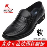 男鞋 商务 休闲 时尚  真皮 鞋 男 英伦男式休闲软皮软底 牛皮鞋