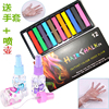 hairchalksenelliersoftpastels渐变蜡笔染发棒染发粉笔