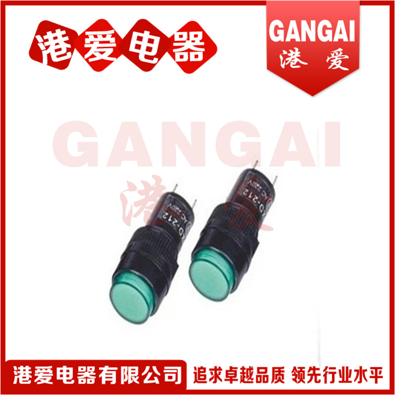 直銷電源指示燈 電源信號燈 NXD-212 12MM 燈泡 發光管 紅綠黃在類目 電子/電工, 其它中 - 來自Buy2taobao.com提供專業的淘寶代購服務