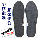 脚臭鞋垫去除治脚臭脚汗粉除臭喷剂鞋袜除臭鞋垫特效药无效退款