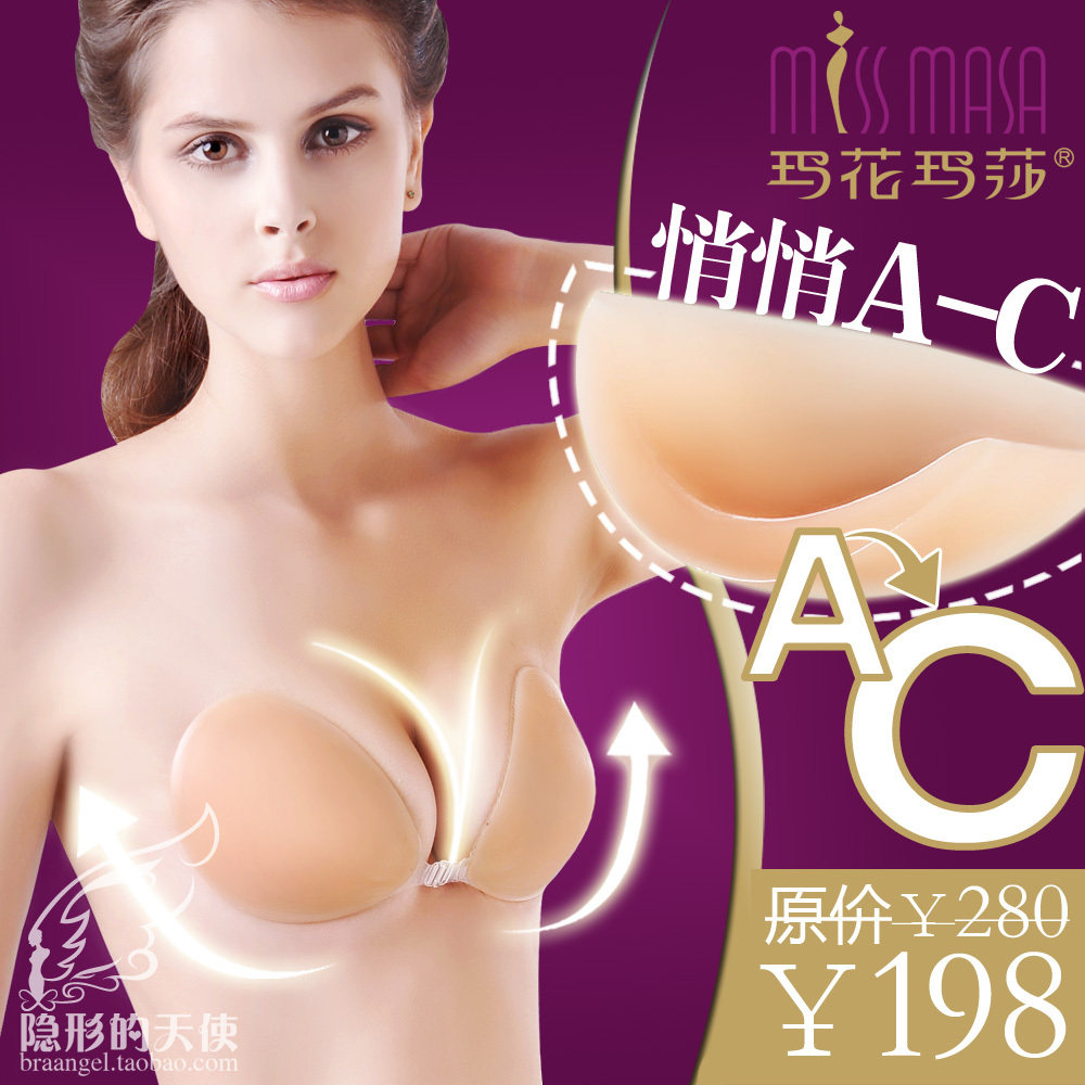 乳贴图片