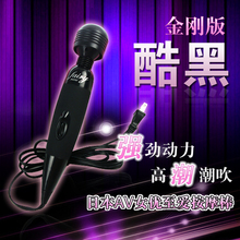 ����AV�� G�㳱��Ů����ο����220Vֱ��AV��Ħ�� ������D0119