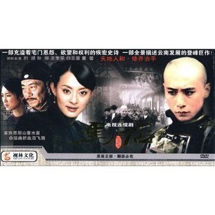 【正版】马店 珍藏版 10DVD 主演:刘烨 孙俪