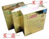热销绿晶灵左旋肉碱正品减肥药减淝 排行榜减淝药排行榜第一