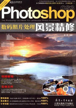 רҵ�羰��Ƭ������ѧ photoshop�̳�/ƽ�����ps�̳�/��Ƶ�̳�_5.40