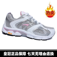 七波辉皇冠店大童单网运动凉鞋C82175粉红37-40码原价220 6.1特价