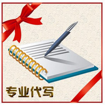 自考论文提纲怎么写 网址XZWH.LUNCOOL.C