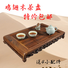 茶具 鸡翅木茶盘特价 花梨木茶盘 储水 实木茶盘 茶海 茶台 大号