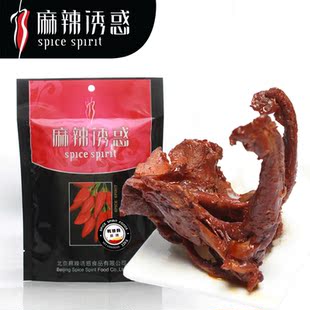  麻辣诱惑 精品鸭锁骨 麻辣鸭架子鸭骨架休闲零食特产食品限时折扣