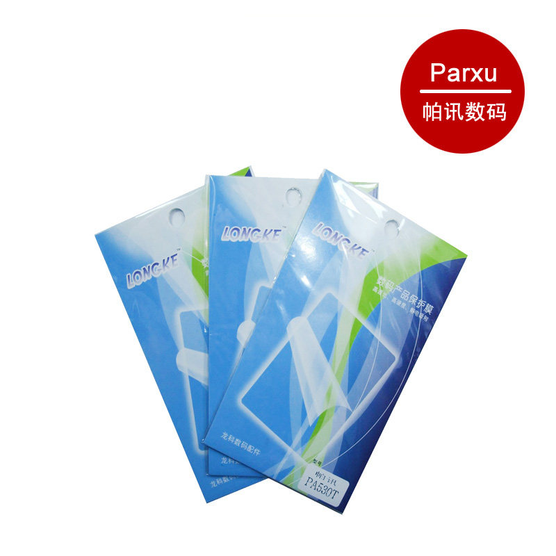 Parxu帕讯 PA430T+专用屏幕保护贴膜+屏幕擦拭布适用4.3寸屏幕原