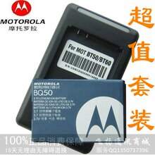 Ħ������E11�ֻ����EX201 EX200 EX128 ZN300 BQ50ԭװ���+����
