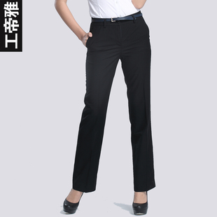  秋季工帝雅新款特价女装商务正装裤显瘦修身包臀OL通勤西裤