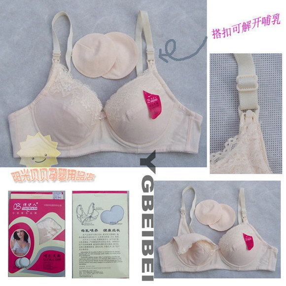全棉钢托文胸/哺乳文胸,孕期产后两用胸罩 哺乳胸罩