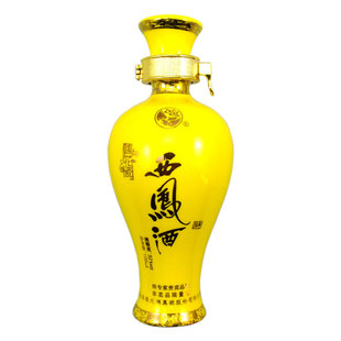  西凤酒 国花瓷30年酒版100ml 52度 醴陵瓷 品鉴酒版 品鉴小酒