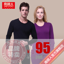 Ʒ�������ϼ��˱�ů������ʿŮʿ��ë��̿�ƽ���(��װ)9067/9068