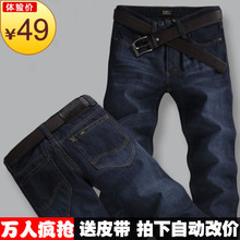 男装夏季牛崽裤牛仔长裤韩版休闲男士修身直筒薄牛仔裤 潮男裤子