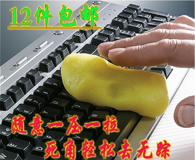 一代 神奇键盘清洁胶万能清洁胶魔力去尘胶键盘清洁泥键盘泥在类目 3C数码配件, 单反/单电相机配件, 清洁用品, 清洁套装中 - 来自Buy2taobao.com提供专业的淘宝代购服务
