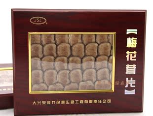 5冠 鹿茸片礼盒 九色鹿牌10g 实木盒 正品保真 送礼适合 过年送礼