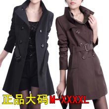 2011秋装新款韩版立领女式大码长款修身长袖双排扣风衣外套XXXXL