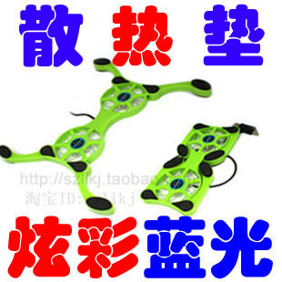 H23★八爪鱼 散热垫 7到17寸 折叠 笔记本 散热器 底座 酷炫蓝光