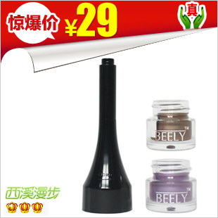 专柜正品!Beely可爱庄园彩妆 终极美瞳眼线膏2.8g 防水