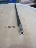 taobao english 13049245551