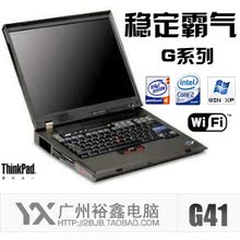 包邮 Thinkpad IBM G40 G41 稳定G50酷睿<span class=H>双核</span>T60 二手<span class=H>笔记本</span>电脑