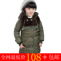 2011娜伲熊 正品童装 新款女童棉衣外套加厚棉袄儿童棉服LXBB6028