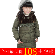 2011娜伲熊 正品童装 新款女童棉衣外套加厚棉袄儿童棉服LXBB6028
