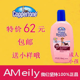 11年生产 包邮 美国代购 Coppertone水宝宝防水防晒霜118ml SPF50