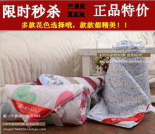 梦洁家纺 专柜正品全棉 夏被空调被纯 棉夏凉被被子双人单人包邮