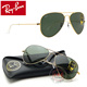 热卖 原装正品RAYBAN/雷朋3025/雷朋3026蛤蟆太阳眼镜