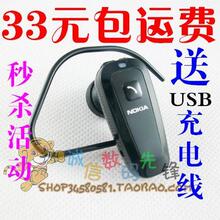 33Ԫ����� BH320ŵ������������Ӣ��CSRо ͨ���ͺ�