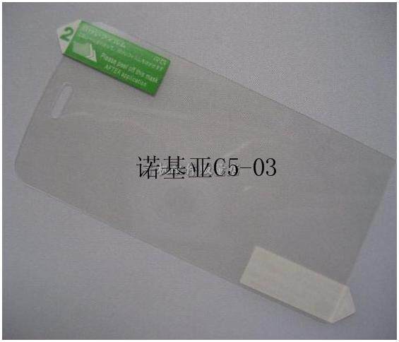 <span class=H>诺基亚</span> <span class=H>C</span>5-03 <span class=H>c</span><span class=H>503</span> <span class=H>c</span>5-04 手机屏幕贴膜 保护膜 高透膜/磨砂膜