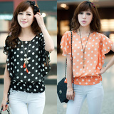 taobao english 14472529402
