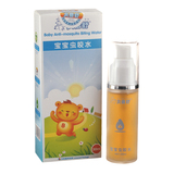 正品 贝倍舒宝宝虫咬水30ml 蚊虫叮咬 防痱驱蚊 婴儿/宝宝护肤品