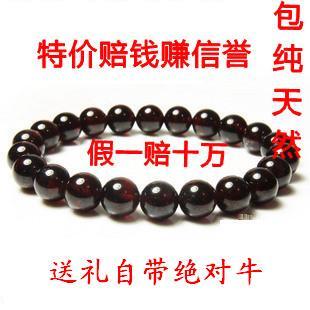  海南三亚 赔钱 天然酒红色石榴石水晶手链 养颜美容 送礼最佳礼品
