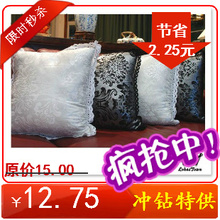 时尚奢华烫银洛可可风床头办公沙发靠垫靠枕抱枕靠背垫腰枕套黑白