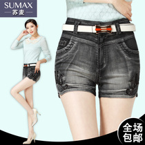 活动促销页-欧曼<em>尚品女裤</em>苏麦女裤-淘宝网