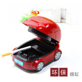 创意礼品 高级汽车型环保烟缸 好环保烟灰缸 电池驱动 爱车族250g