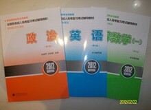 2012��ɿ�ר�����̲�(����Ӣ�����һ)һ�� �߽̰� ����