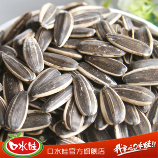  口水娃经典 特价休闲零食 炒货 葵花籽 五香香瓜子 150g*15袋