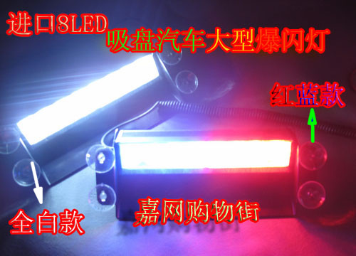 �������ڸ߼�8LED�������̱�����