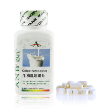 恩百 牛初乳咀嚼片 牛初乳片 1g*100片 正品