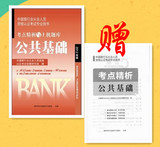 taobao english 14074866824