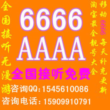 18299976666�ƶ�����/AAAA/AAAAA/�ֻ�����/�ƶ�����-�Ÿ�����