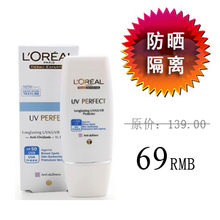 ���˽� ӡ�� ŷ����������ɹ������SPF50 30ml ��ɫ/��Ȼɫ��ѡ