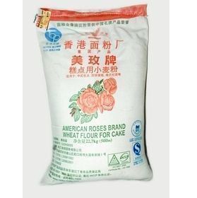  西安烘焙实体店~实体销售 美玫牌低筋面粉低粉蛋糕粉 糕点粉 500g