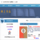 ASP+SQLserver网上售书系统